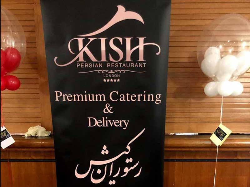 Kish Express Premium Catering